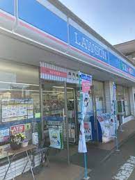コンビニ　ローソン 緑区神ノ倉店（コンビニ）まで1786m
