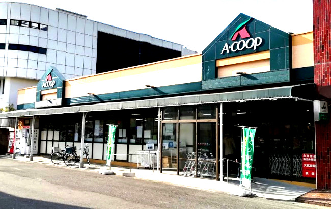スーパー　Aコープ 長沢店（スーパー）まで907m