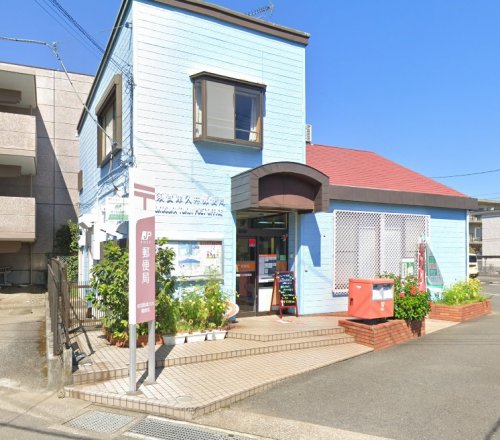 郵便局　横須賀津久井郵便局（郵便局）まで2412m