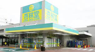 ドラックストア　杏林堂スーパードラッグストア城北店（ドラッグストア）まで1407m