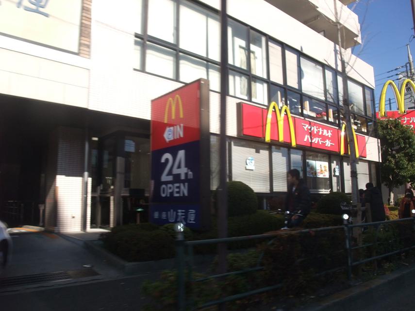 飲食店　マクドナルド青梅街道関町店（飲食店）まで419m