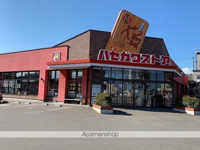 コンビニ　ハセガワストア（コンビニ）まで597m