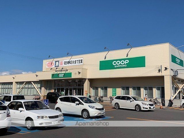 スーパー　コープさっぽろかじ店（スーパー）まで648m