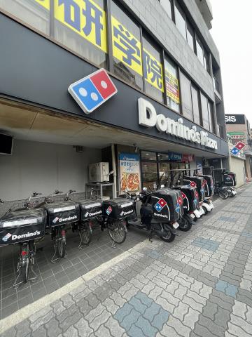 飲食店　ドミノ・ピザ（飲食店）まで230m