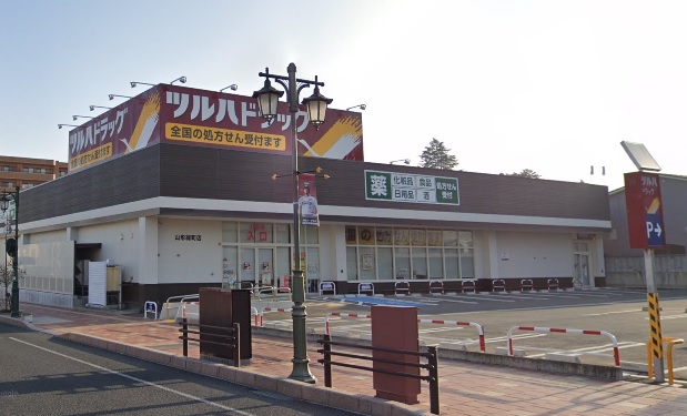 ドラックストア　ツルハドラッグ山形緑町店（ドラッグストア）まで1406m