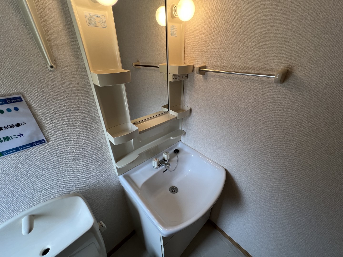 洗面設備　他室参考写真　生活しやすい独立洗面化粧台