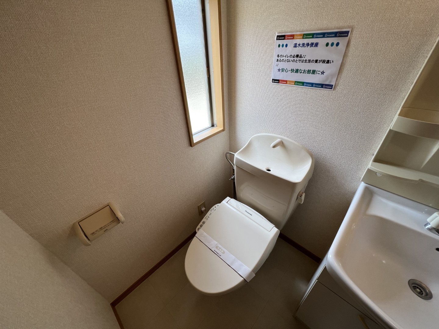 トイレ　他室参考写真　温水洗浄便座