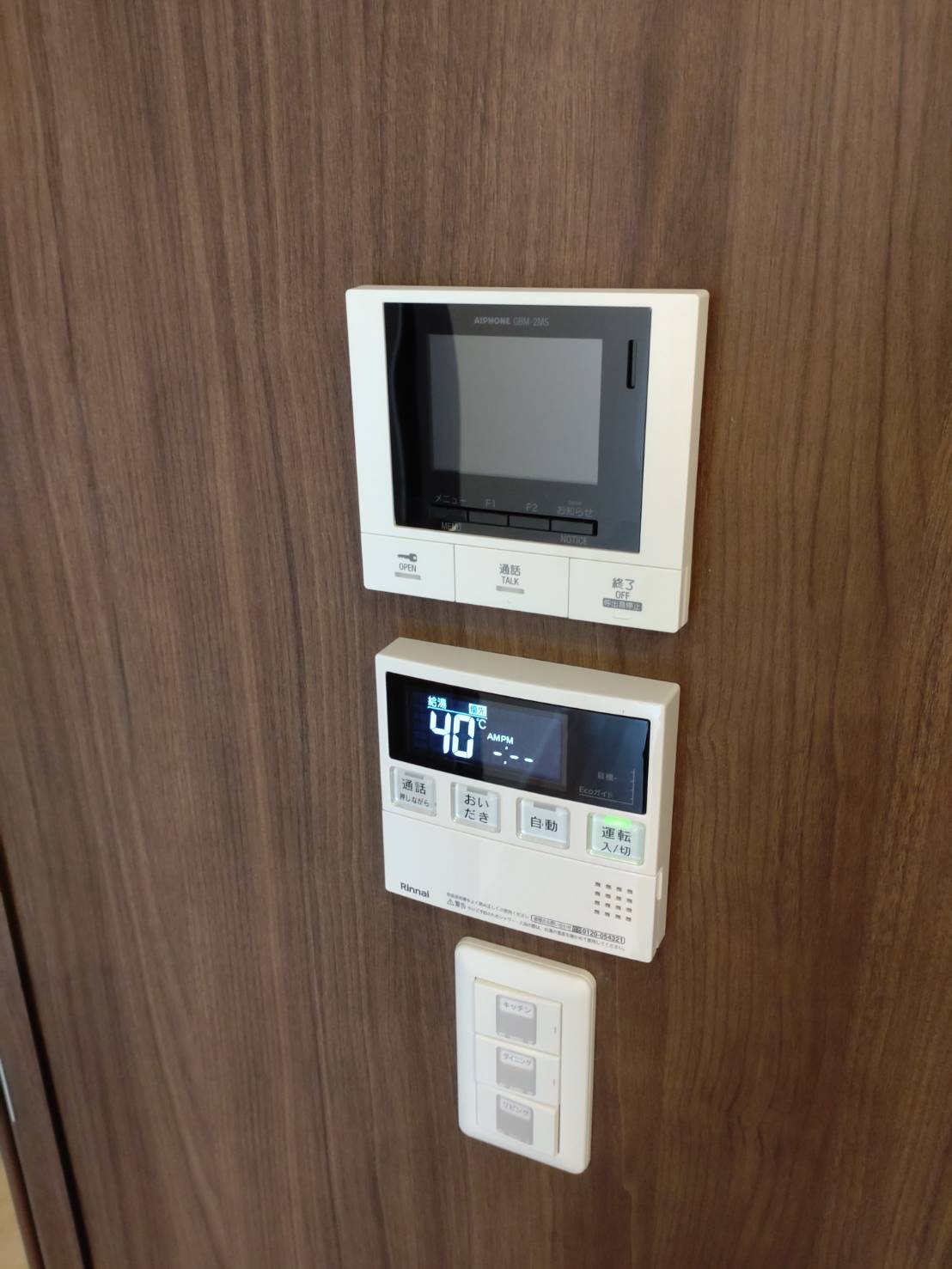 セキュリティ　TVモニターホンで誰が来たかすぐに分かります。