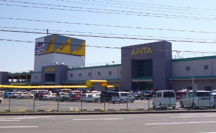 スーパー　アピタ新潟西店（スーパー）まで1285m