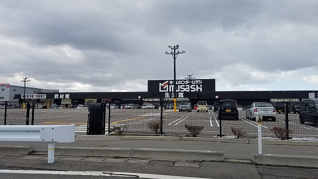 ホームセンター　ホームセンタームサシ新潟西店（ホームセンター）まで1425m