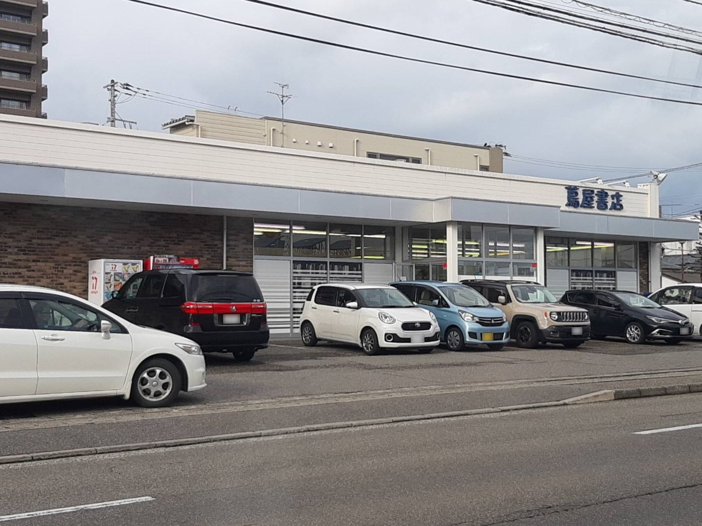 レンタルビデオ　蔦屋書店小針店（レンタルビデオ）まで1620m