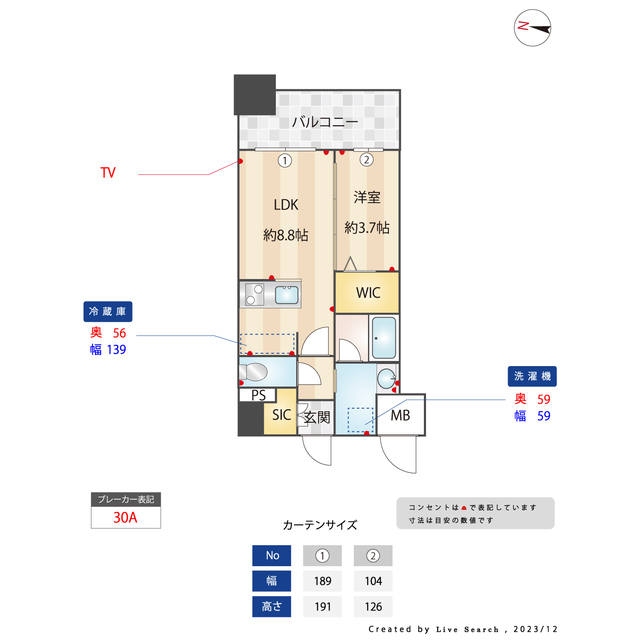 ラクレイス香椎駅前の間取り