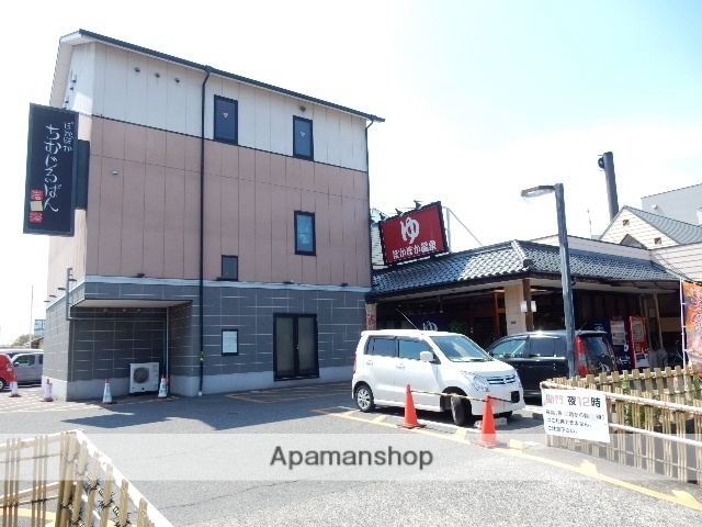 その他　ぽかぽか温泉（その他）まで250m