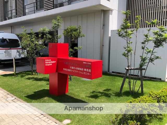 病院　医療法人共和会小倉リハビリテーション病院（病院）まで1573m