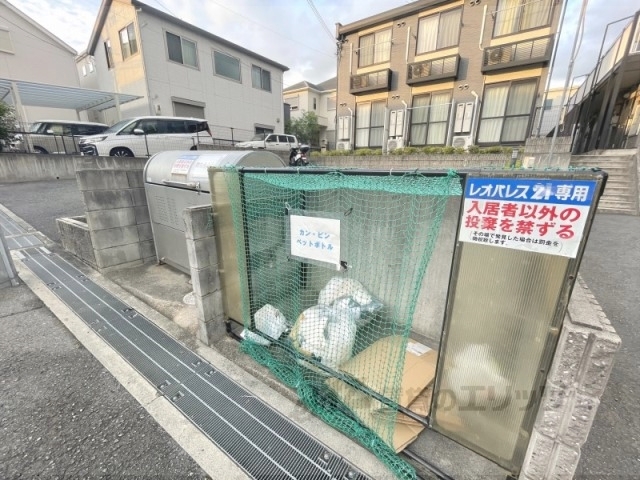 その他　ゴミ置き場
