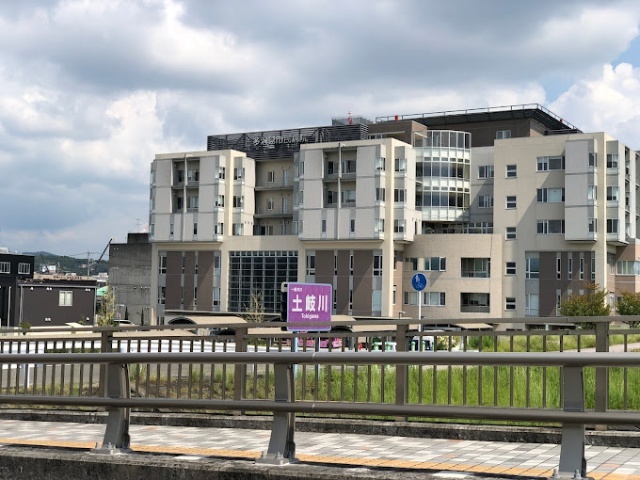 病院　社会医療法人厚生会多治見市民病院（病院）まで1471m