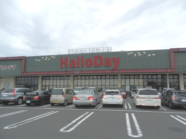 スーパー　ハローデイ中尾店（スーパー）まで886m