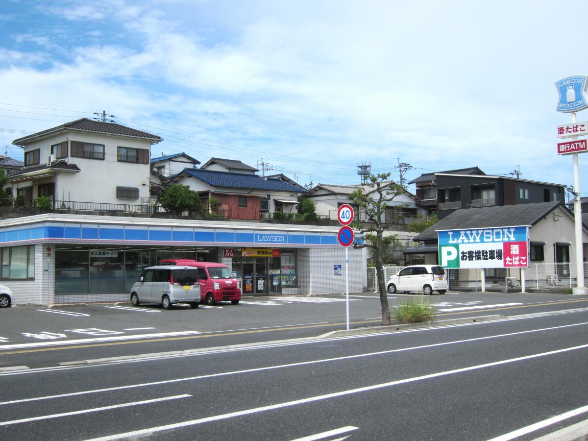 コンビニ　ローソン中間三丁目店（コンビニ）まで248m