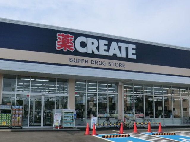 ドラックストア　クリエイトエス・ディー平塚南原店（ドラッグストア）まで1300m