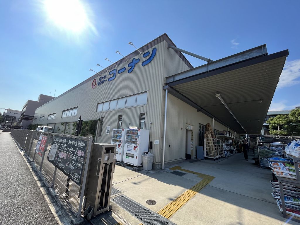 ホームセンター　コーナン平塚市役所前店（ホームセンター）まで3870m