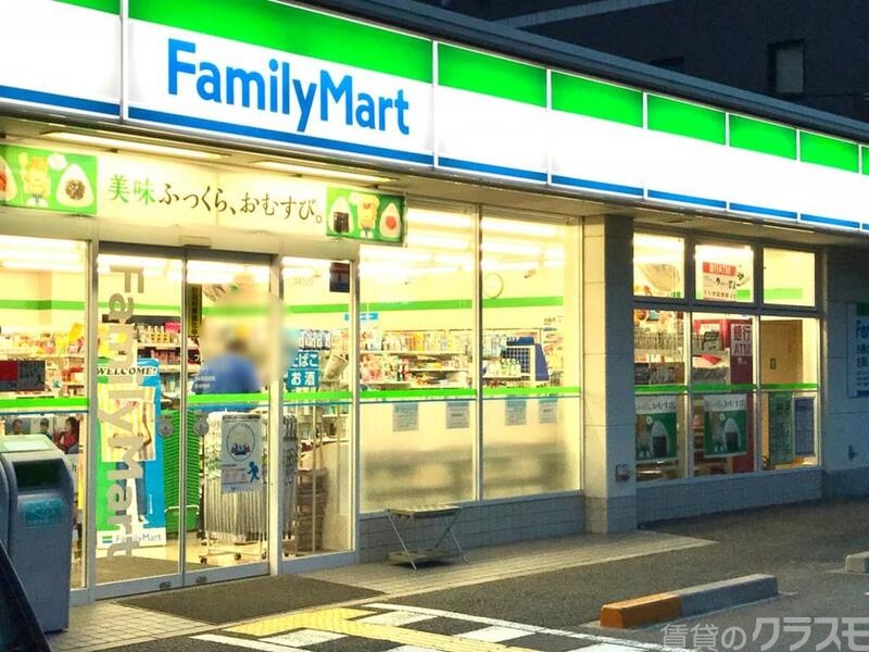 コンビニ　ファミリーマート新高小学校前店（コンビニ）まで175m