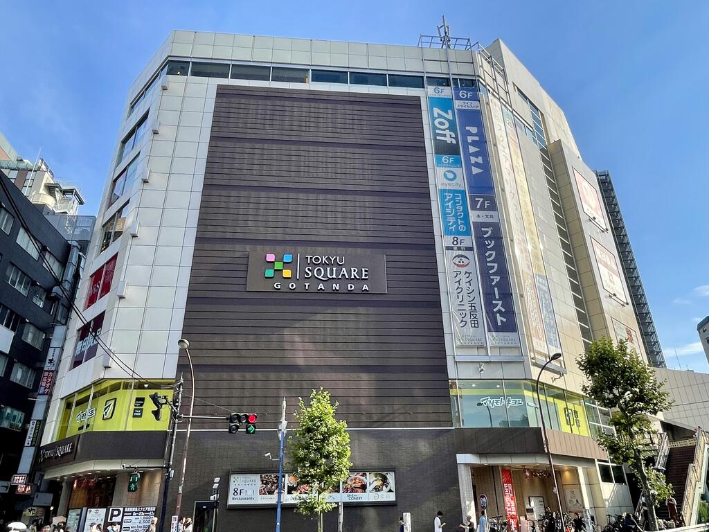 ショッピングセンター　五反田東急スクエア店（ショッピングセンター）まで670m