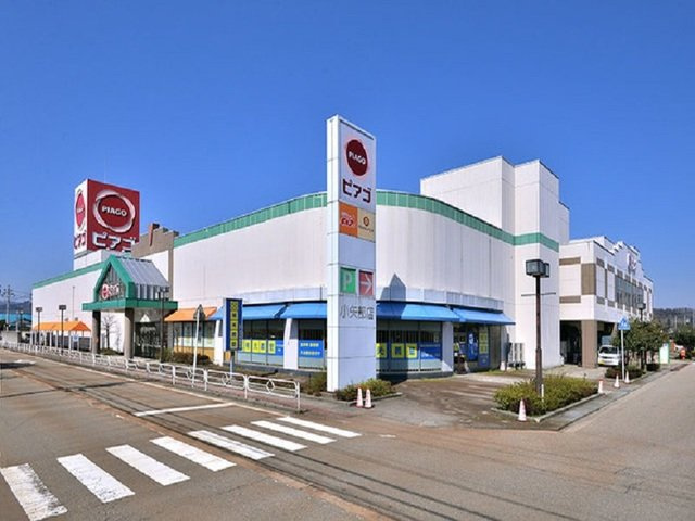 【小矢部市和沢のアパートのスーパー】