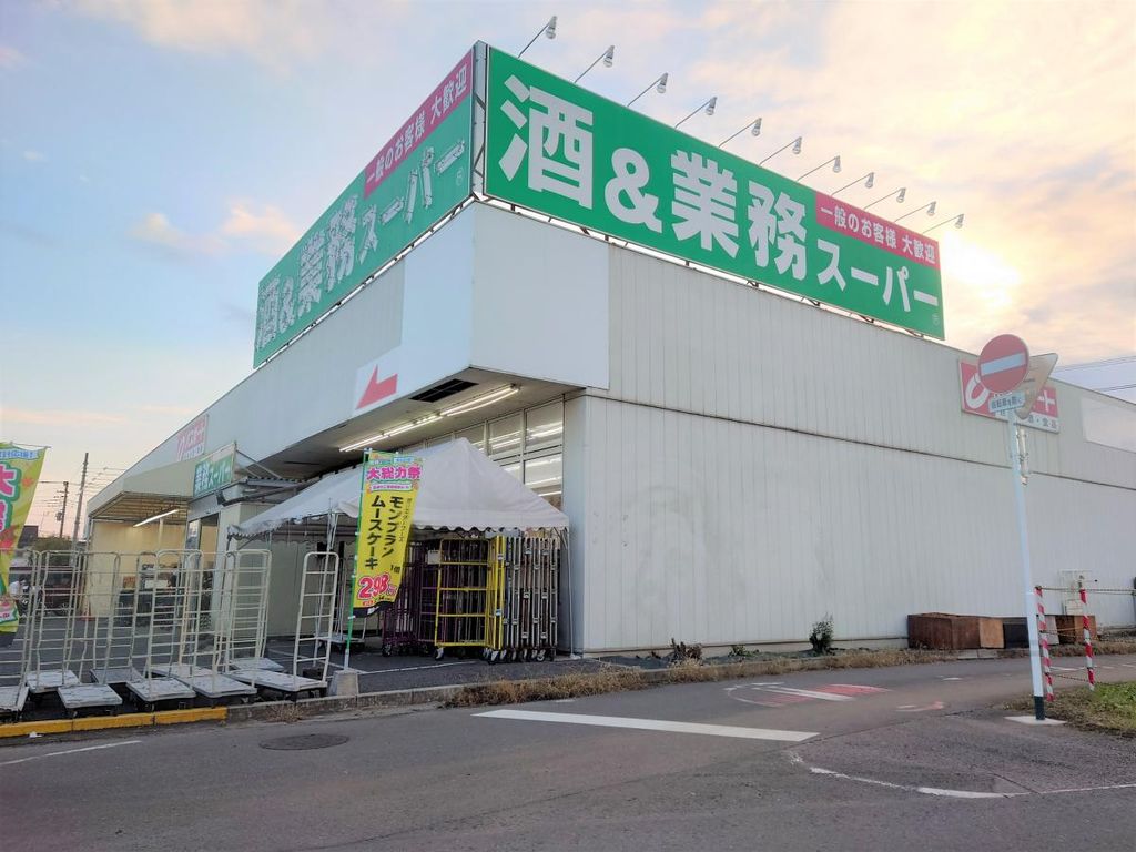 【深谷市稲荷町北のアパートのスーパー】