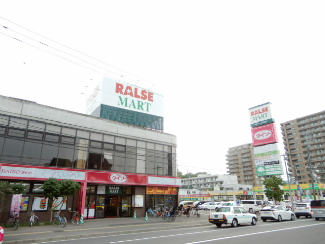 【札幌市中央区南十九条西のマンションのスーパー】