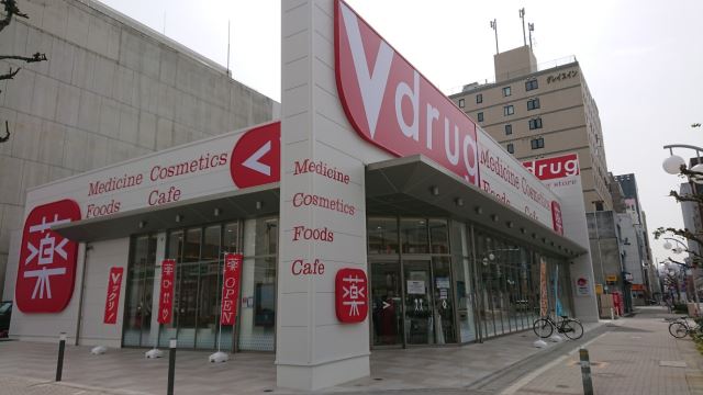 ドラックストア　Ｖドラッグ（ドラッグストア）まで530m