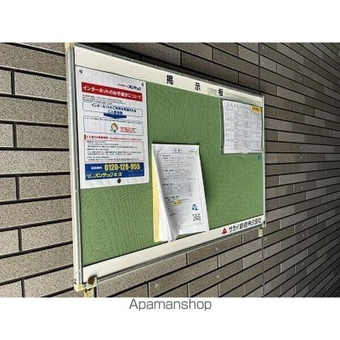 その他共有部分　その他共有部分