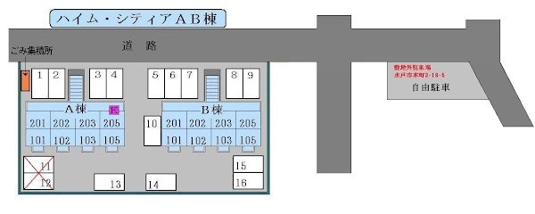 【ハイム・シティア　Ｂ棟のその他】