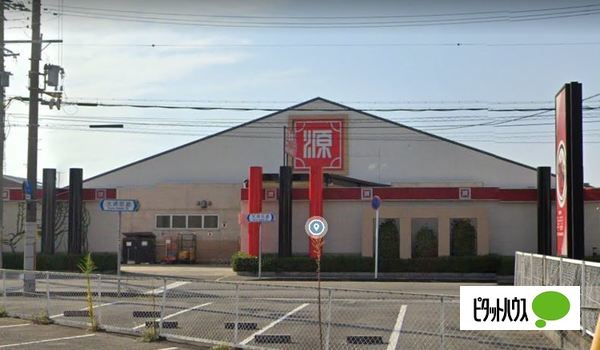 スーパー　松源西浜店（スーパー）まで1246m