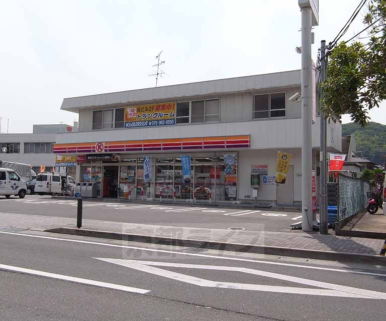 【八幡市八幡五反田のアパートのコンビニ】