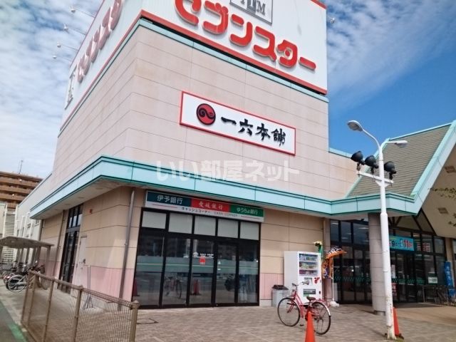 【松山市元町のアパートのスーパー】