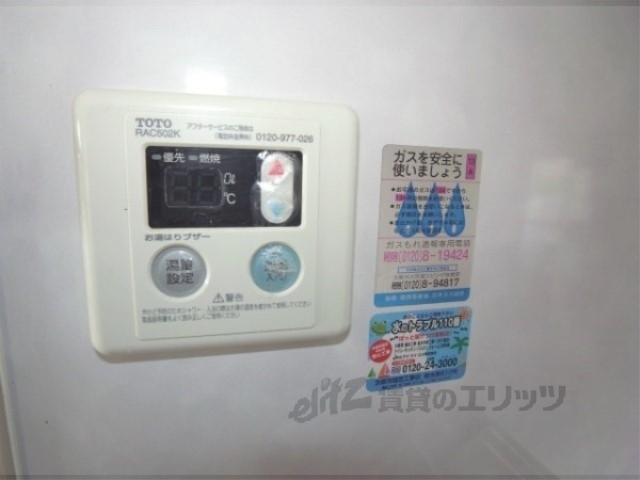 その他設備　給湯器リモコン