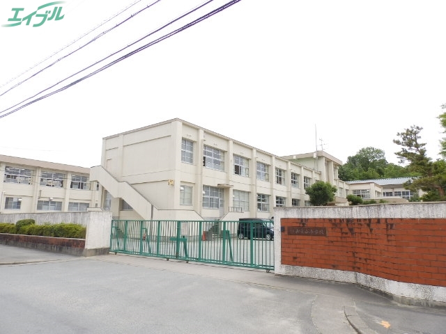 小学校　松阪市立山室山小学校（小学校）まで600m