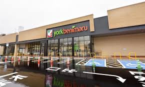 ショッピングセンター　ヨークベニマル仙台東照宮店（ショッピングセンター）まで580m