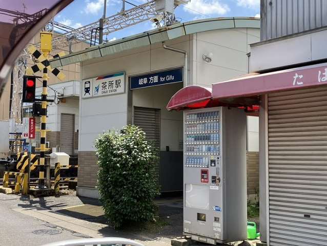 その他　田神駅（その他）まで1861m