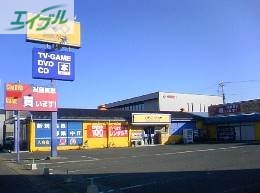 レンタルビデオ　ゲオ福浜店（レンタルビデオ）まで1110m
