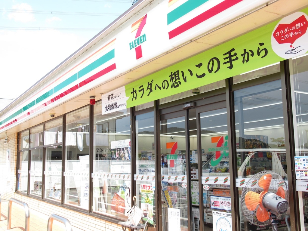 コンビニ　セブンイレブン 岐阜粟野西1丁目店（コンビニ）まで691m