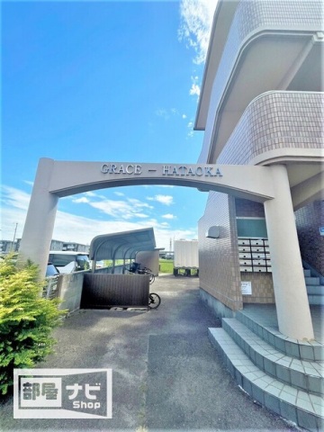【グレースハタオカのエントランス】