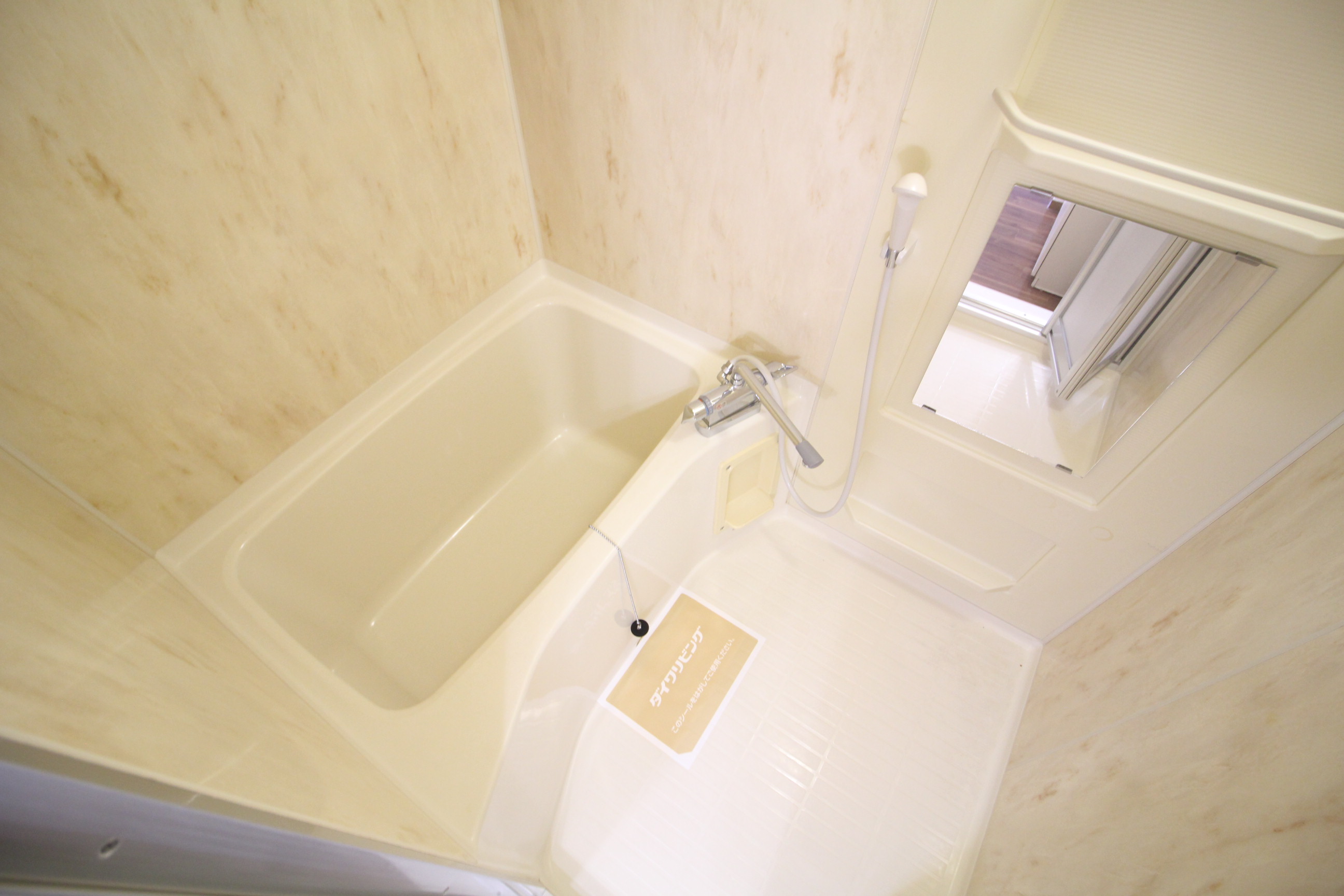 バス・シャワールーム　バスルーム♪