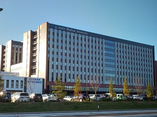 病院　岩手医科大学付属病院（病院）まで766m