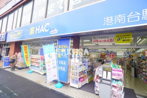 【横浜市栄区上郷町のマンションのドラックストア】