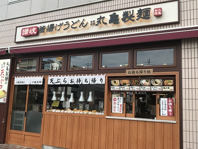 【KAHALE越谷（カハレコシガヤ）の飲食店】