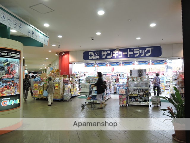 ドラックストア　サンキュードラッグ砂津店（ドラッグストア）まで629m