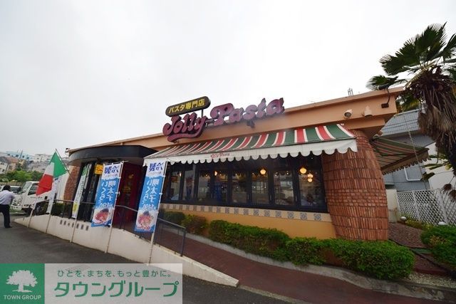 飲食店　ジョリーパスタ南本宿店（飲食店）まで1660m