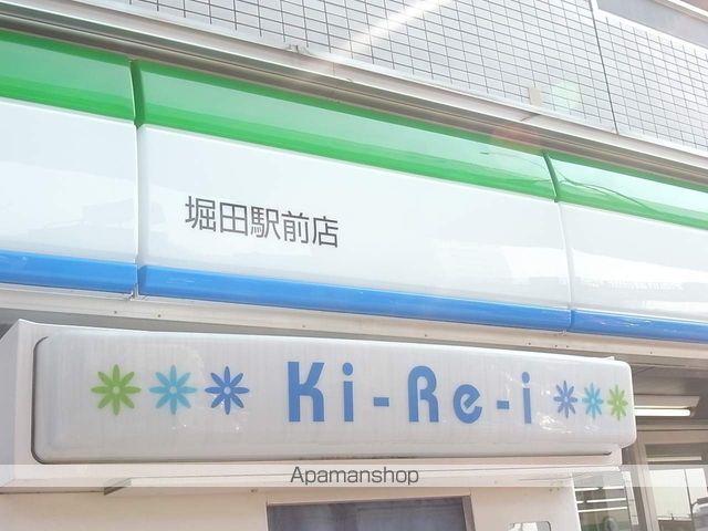 コンビニ　ファミリーマート堀田駅前店（コンビニ）まで666m
