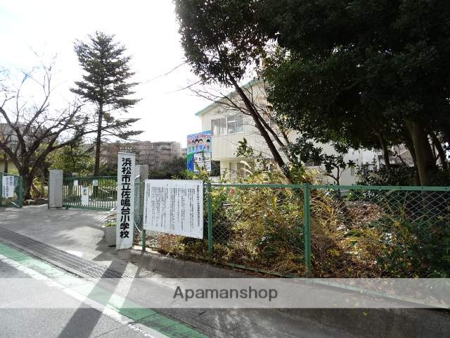 小学校　佐鳴台小学校（小学校）まで197m